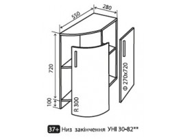 Кухня Сопрано Низ №37+ нр 280-820